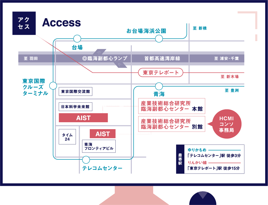 アクセスマップ